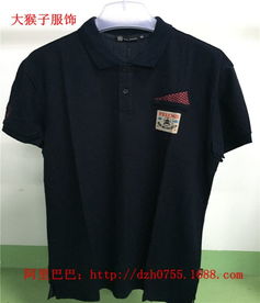 男士夏季新風(fēng)尚 大嘴猴純棉翻領(lǐng)T恤，舒適與潮流兼?zhèn)涞呐l(fā)之選